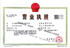 चीन Hefei Yameina Environmental Medical Equipment Co., Ltd. प्रमाणपत्र